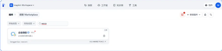 c35dbc137eff9e9345e9e80ada3543af_MD5.webp